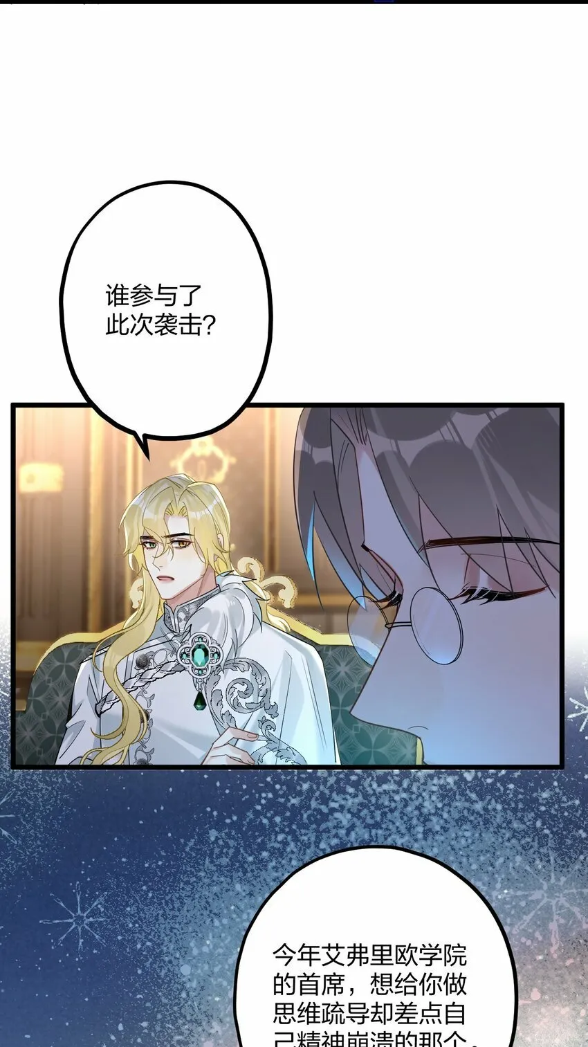 47 你们继续=w= 第28页