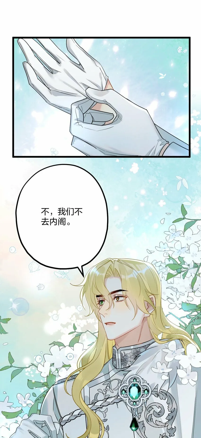 47 你们继续=w= 第30页