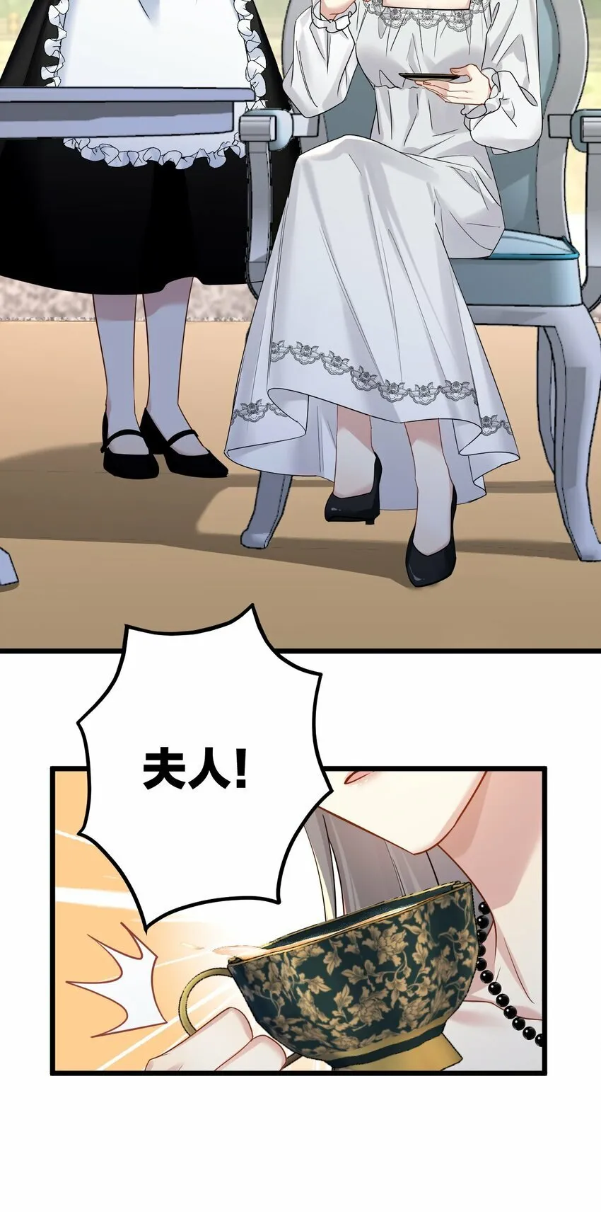 47 你们继续=w= 第35页