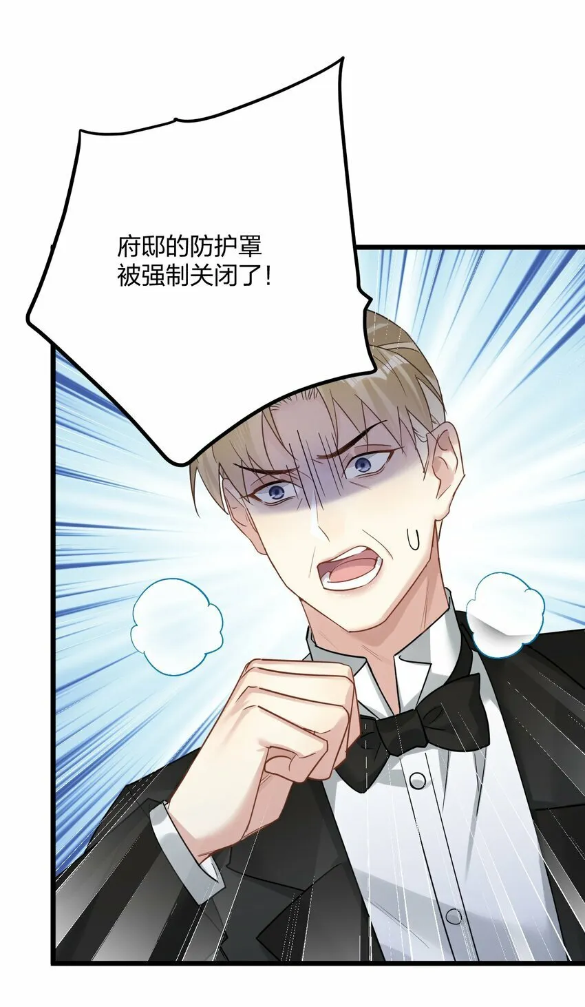 47 你们继续=w= 第37页