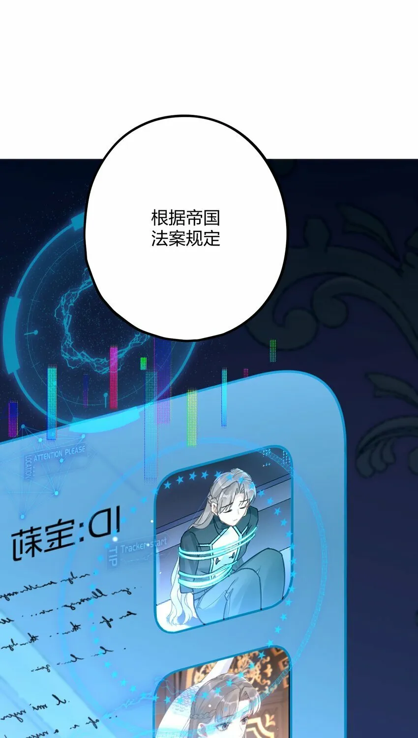 48 反击 第5页