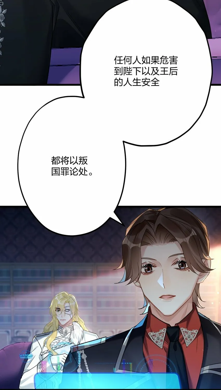 48 反击 第7页