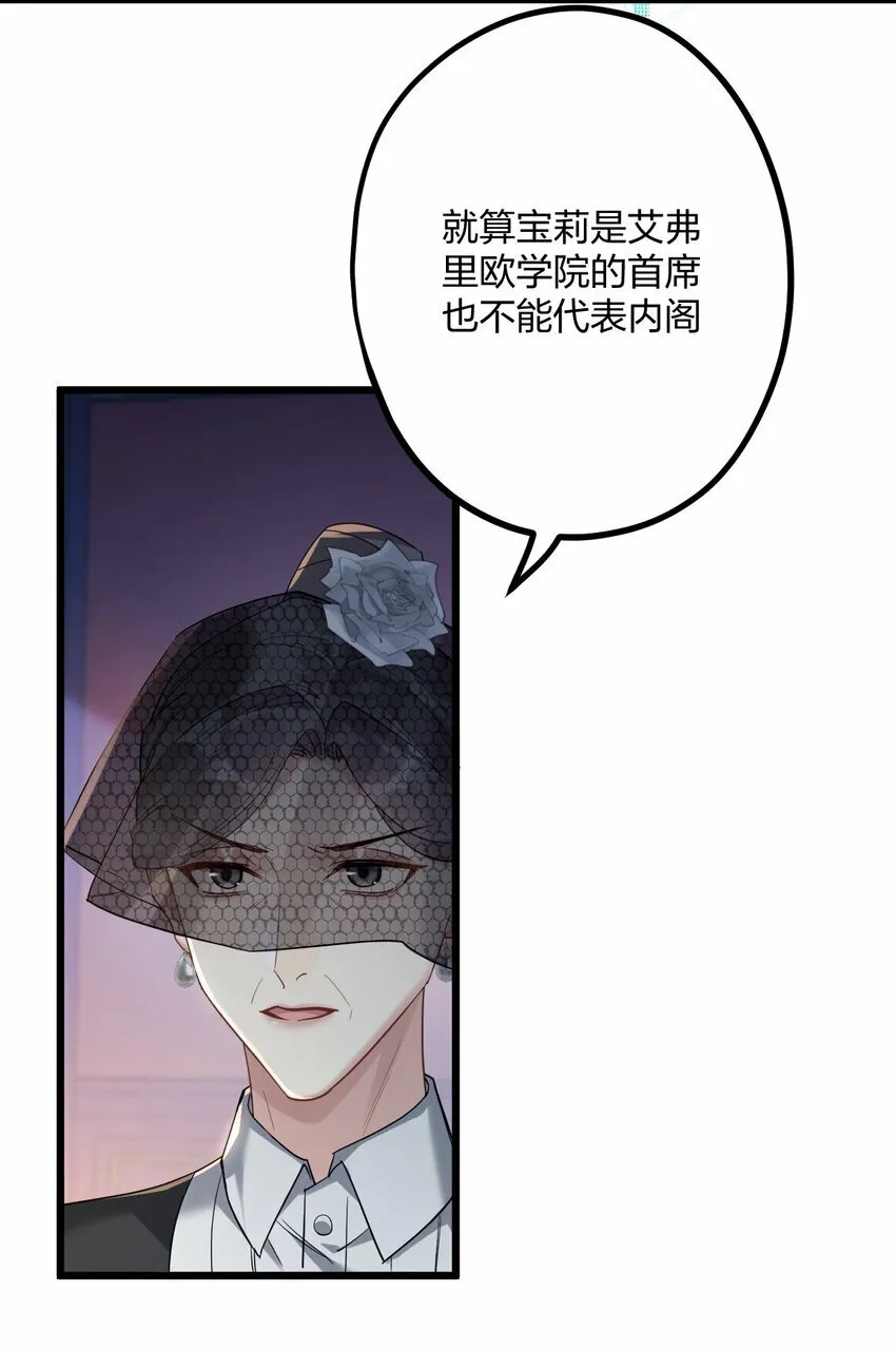 48 反击 第8页