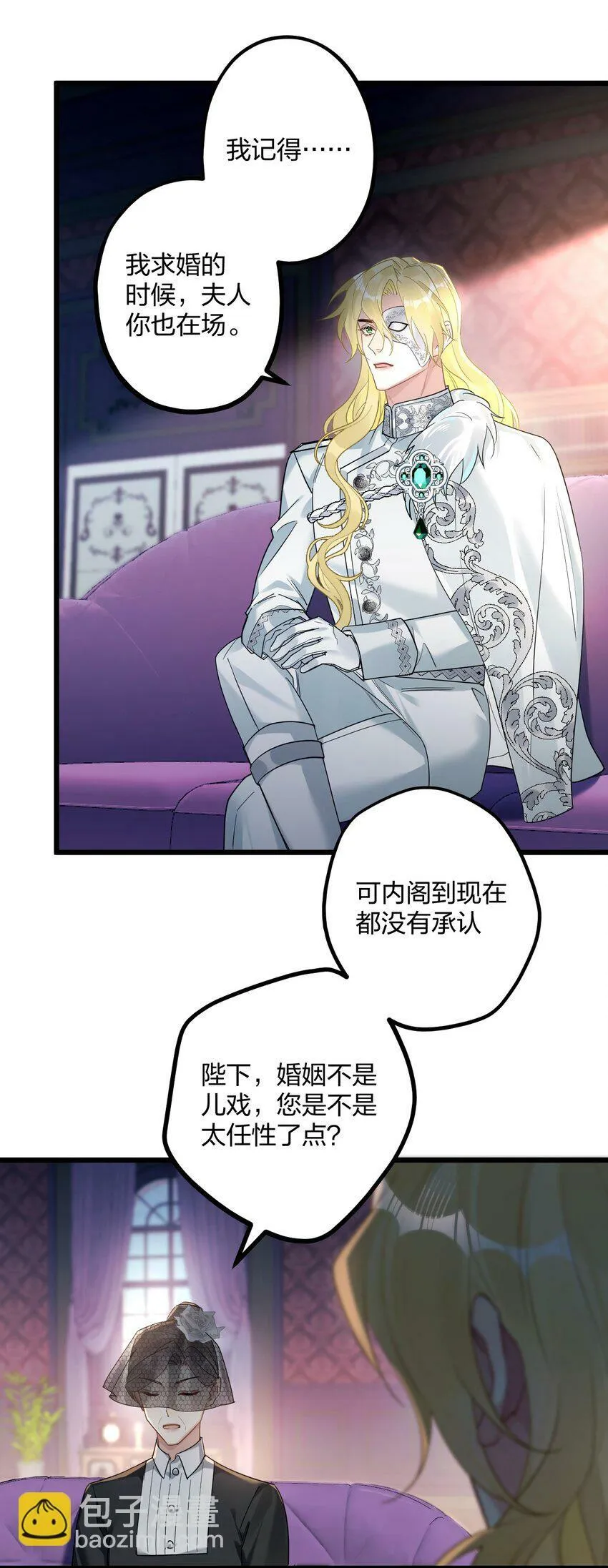 48 反击 第10页