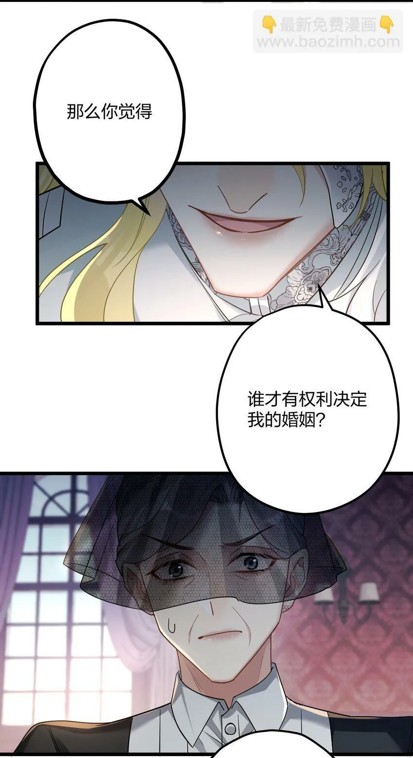 48 反击 第11页