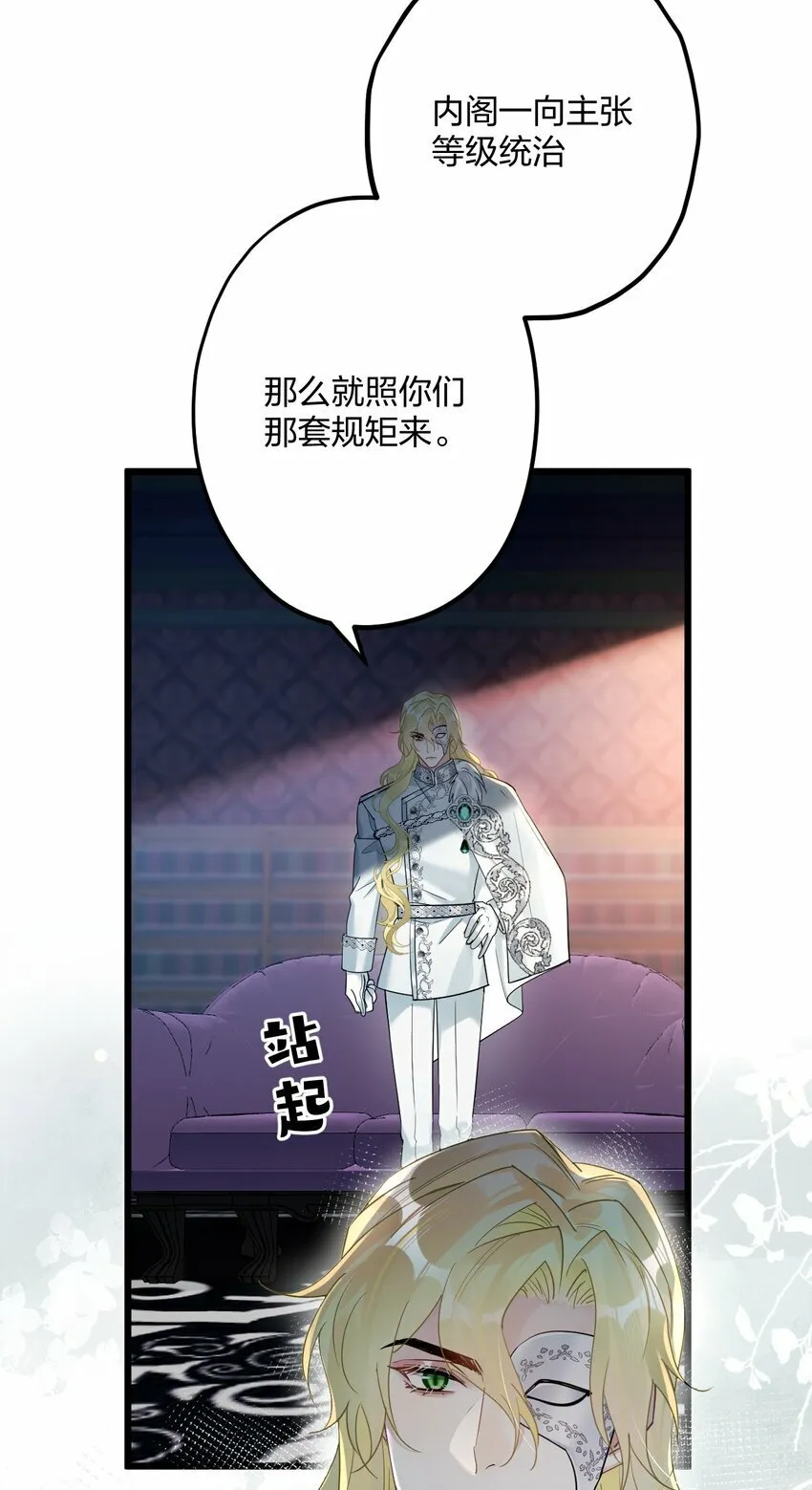 48 反击 第12页