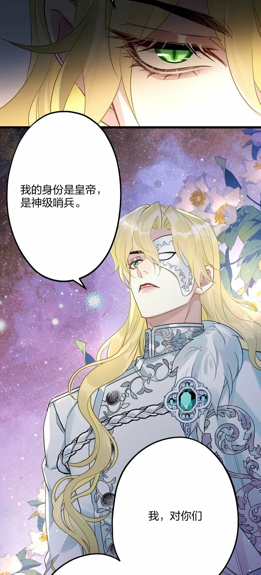 48 反击 第15页