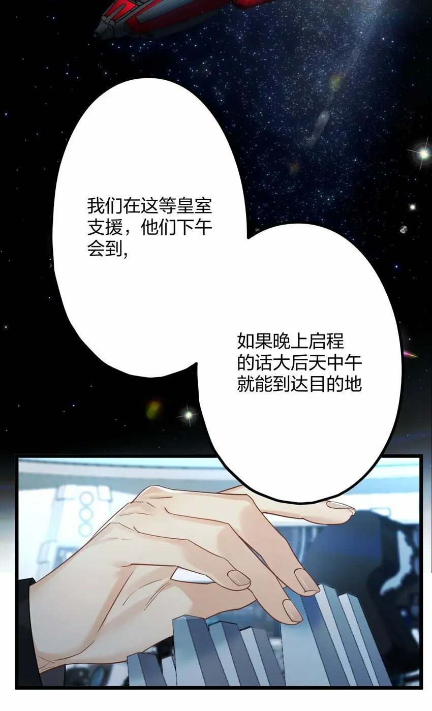 48 反击 第21页