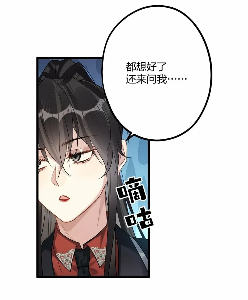48 反击 第23页