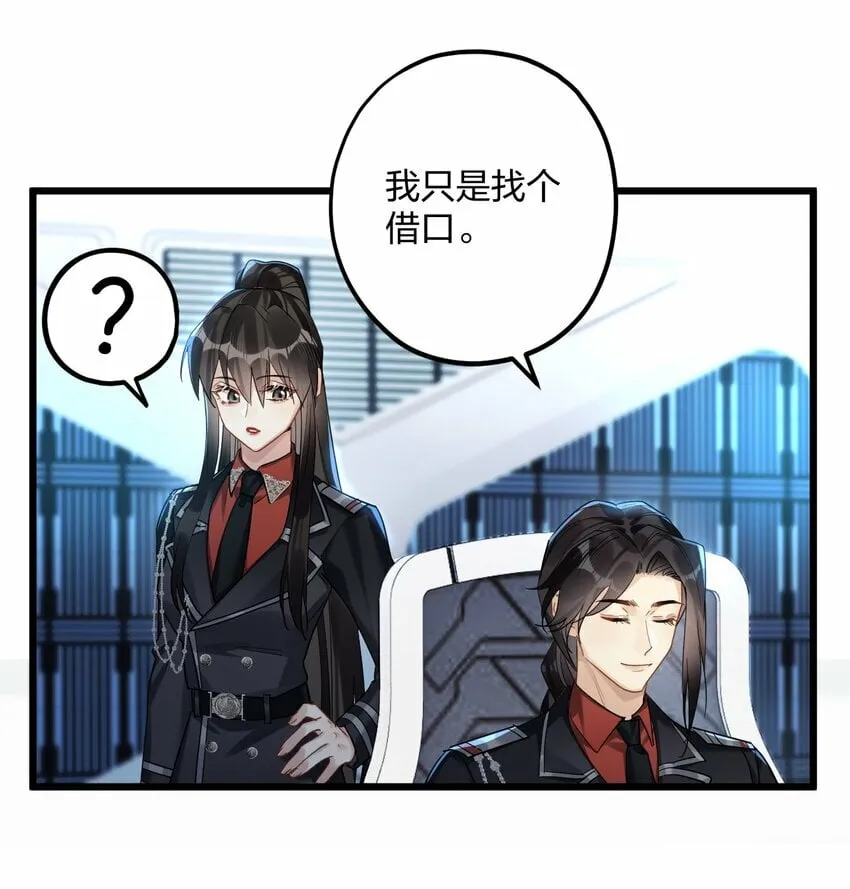 48 反击 第24页