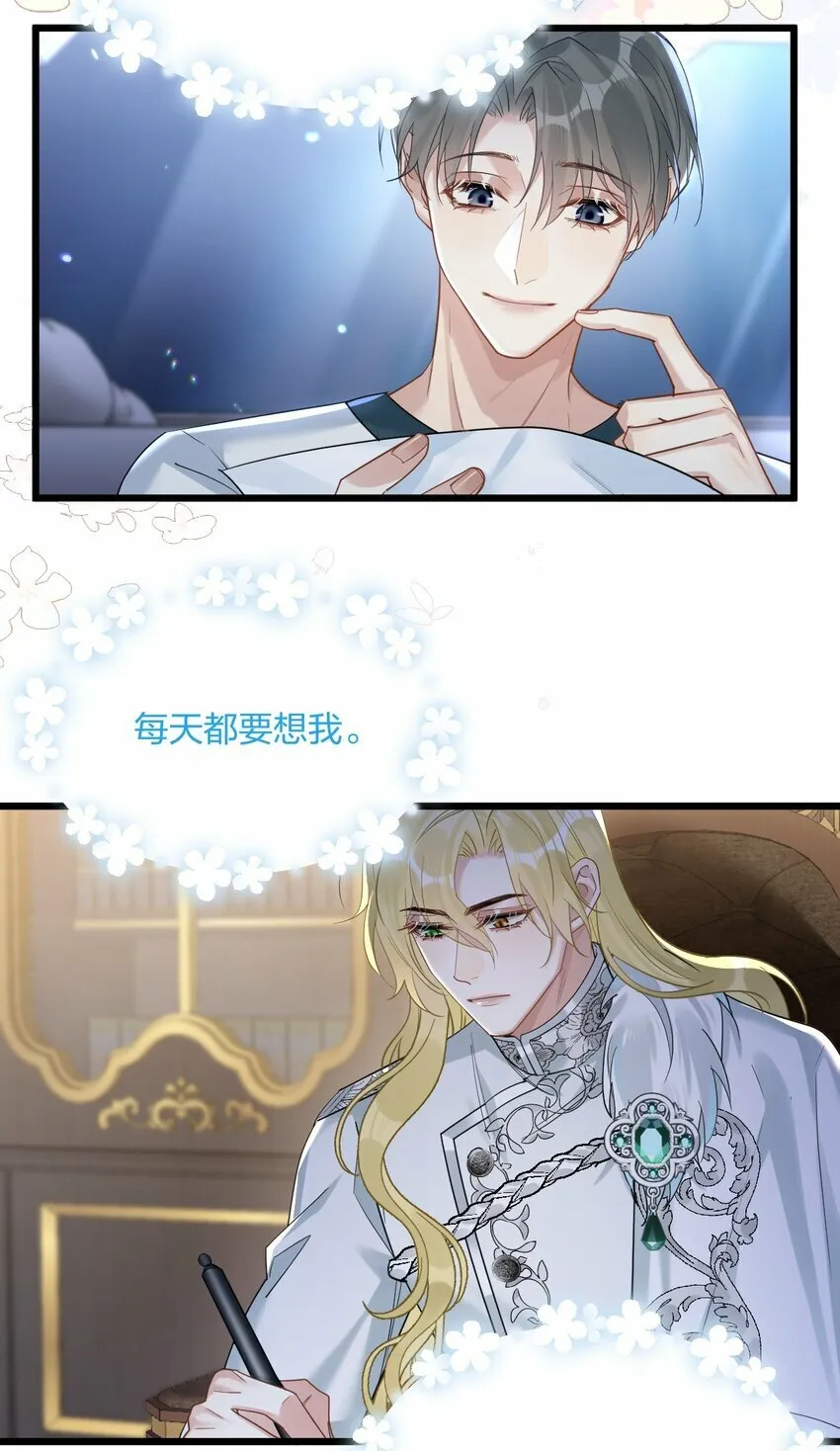 48 反击 第35页
