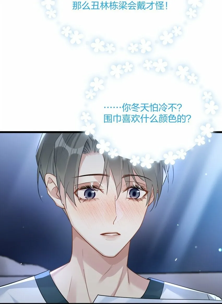 48 反击 第40页