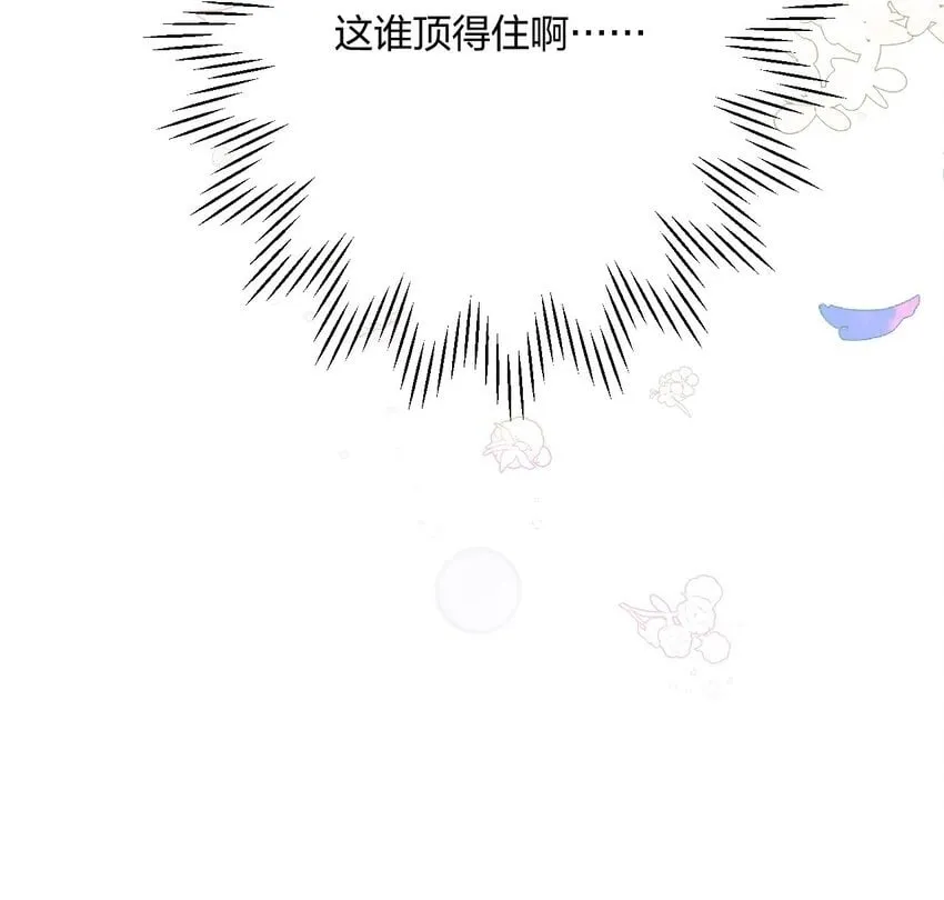 48 反击 第43页