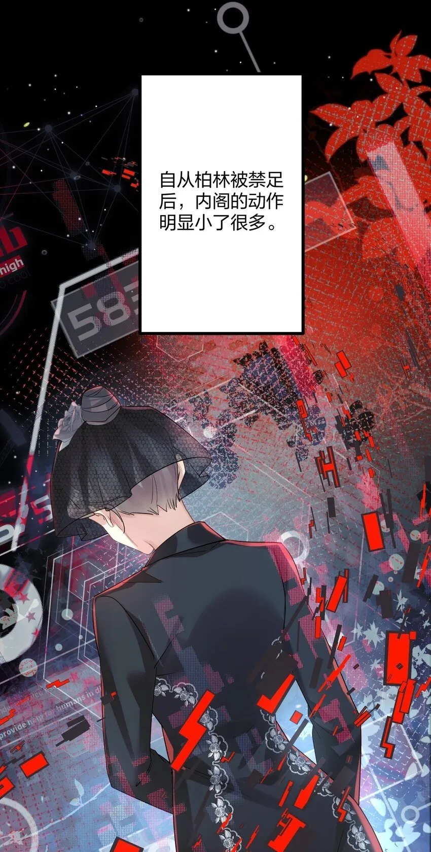 49 反击 第2页
