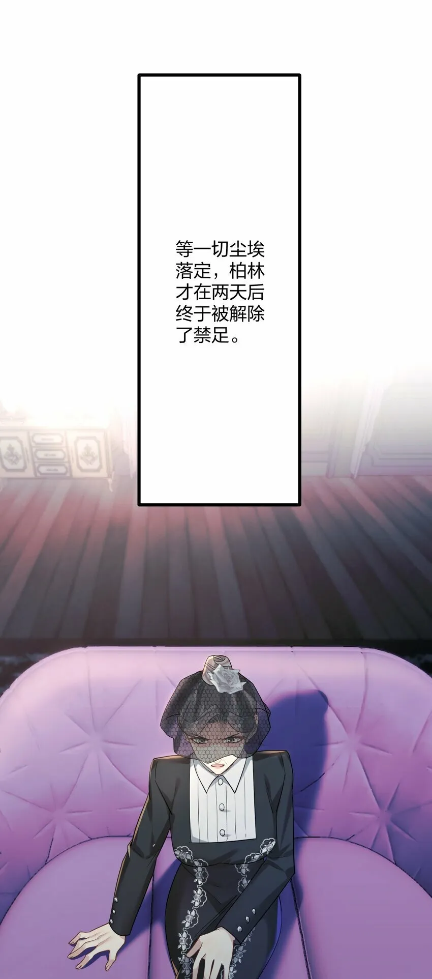 49 反击 第6页