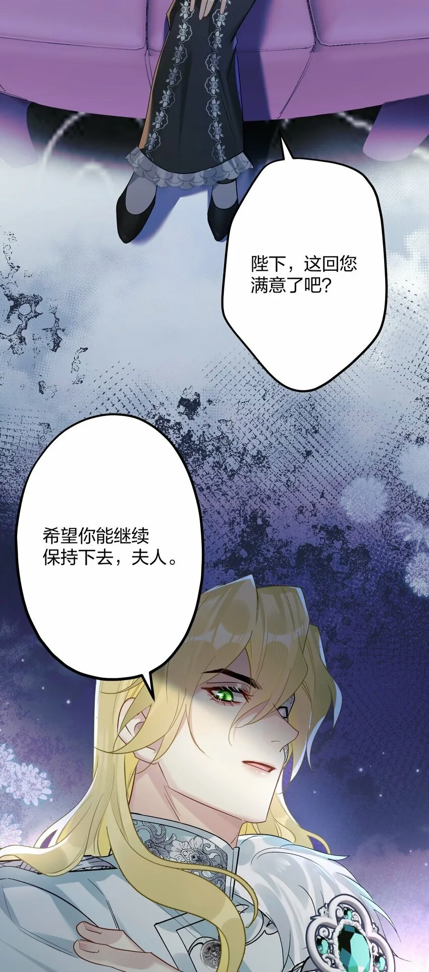 49 反击 第7页