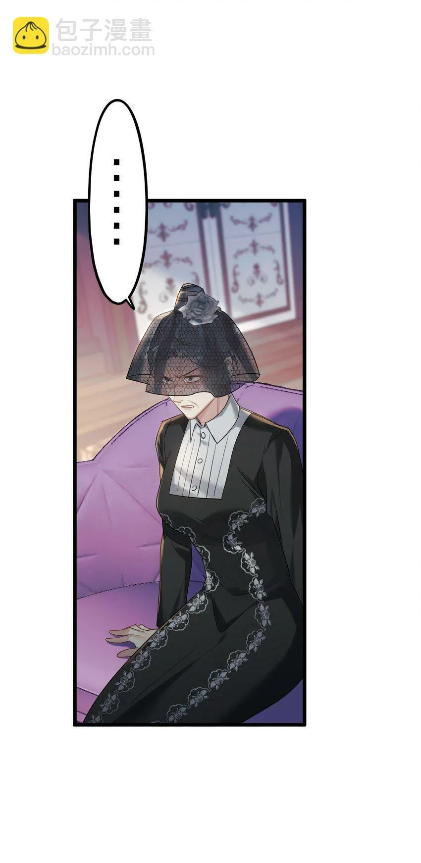 49 反击 第9页