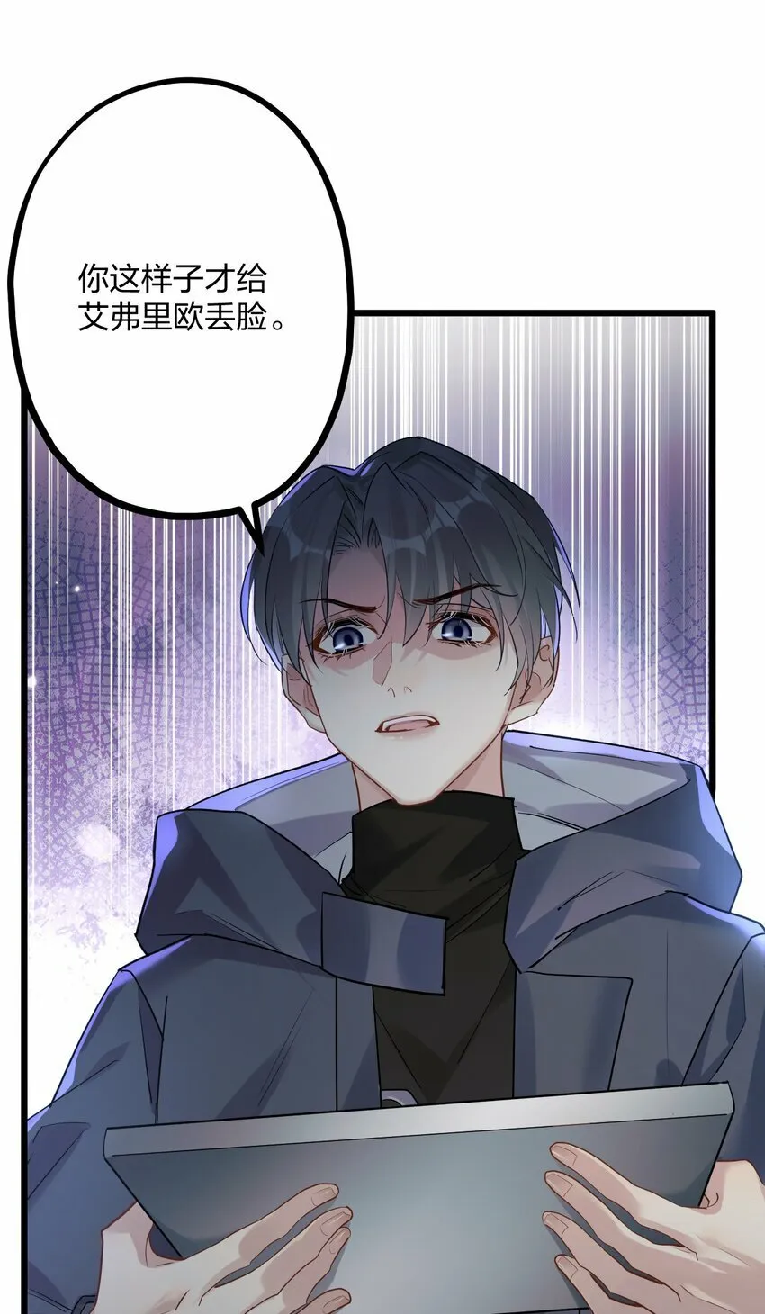 49 反击 第17页