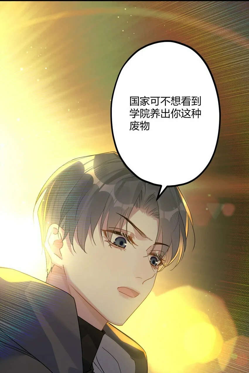 49 反击 第19页