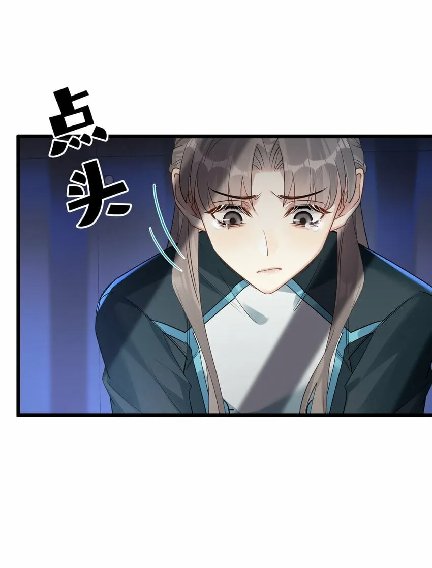 49 反击 第22页