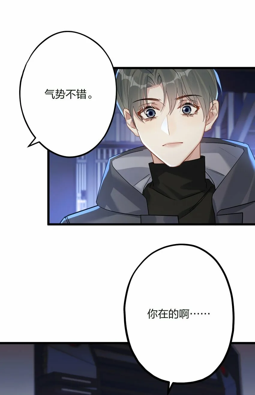 49 反击 第26页