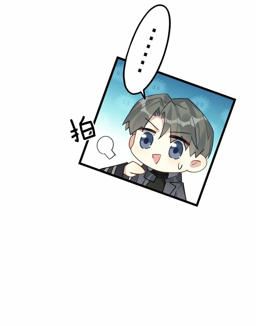49 反击 第28页