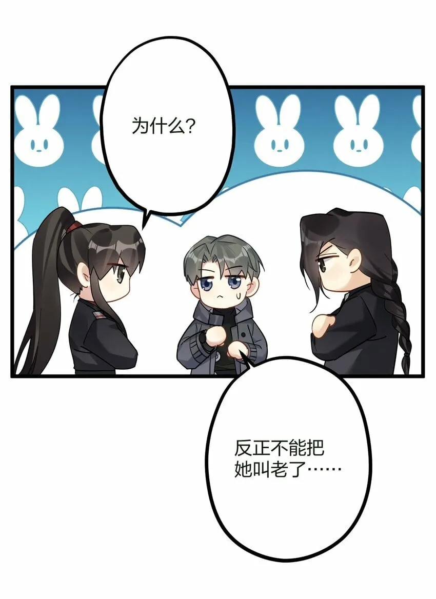 49 反击 第38页