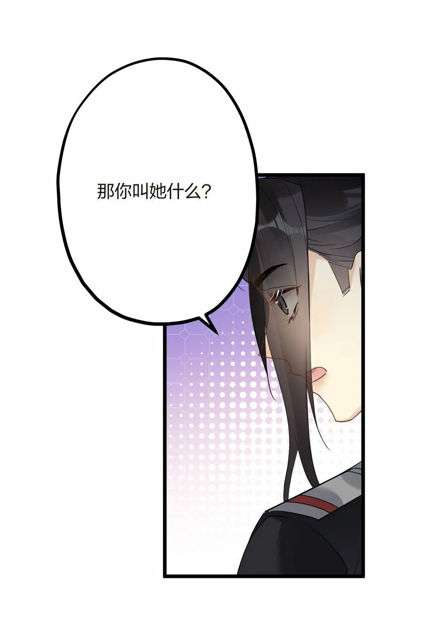 49 反击 第40页