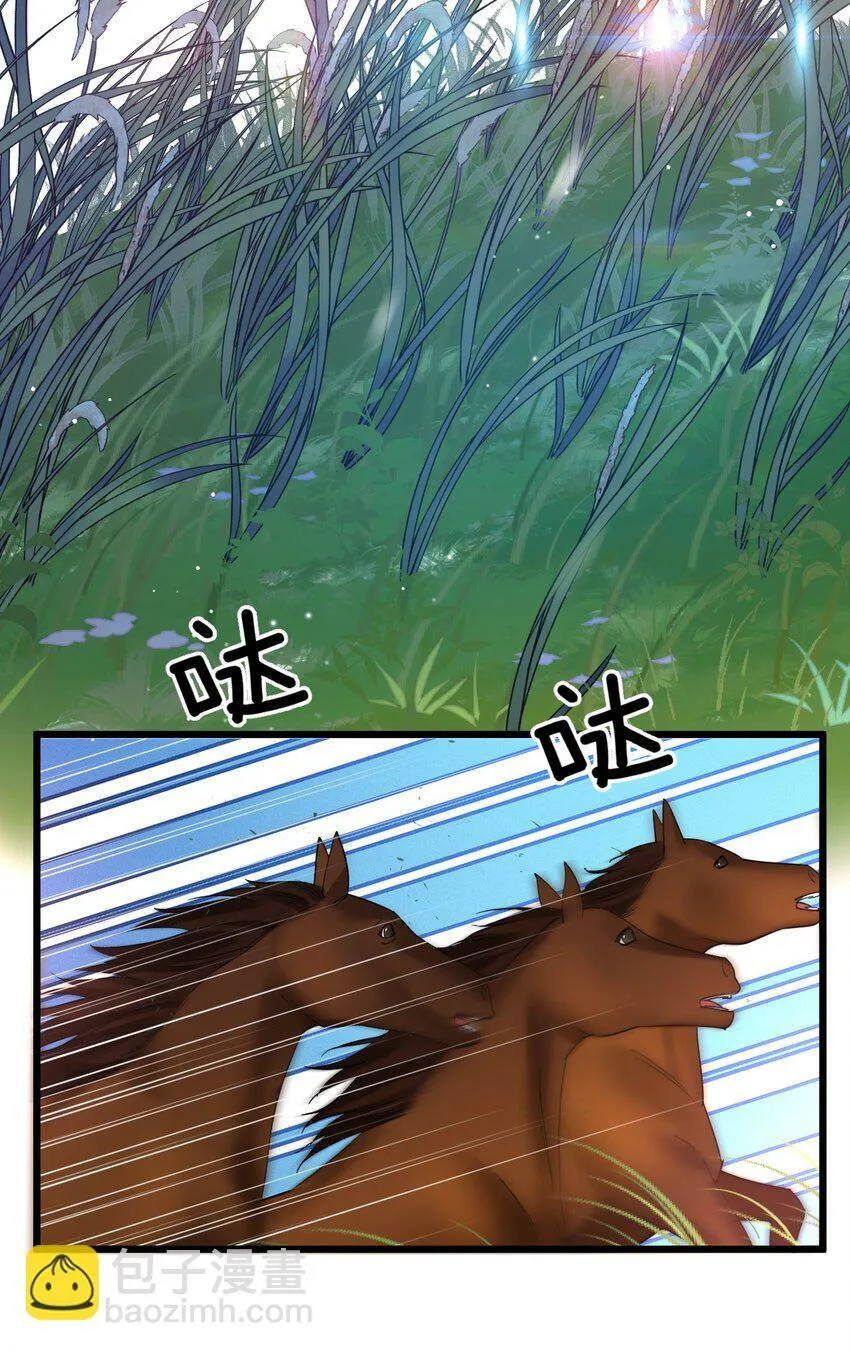 50 小碧丝 第3页