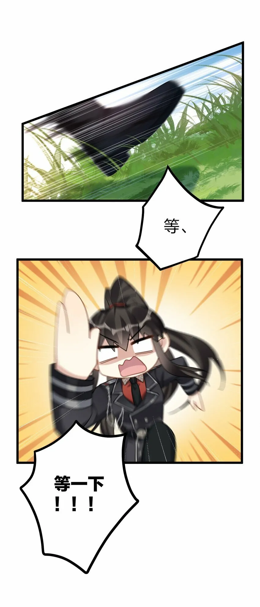 50 小碧丝 第5页
