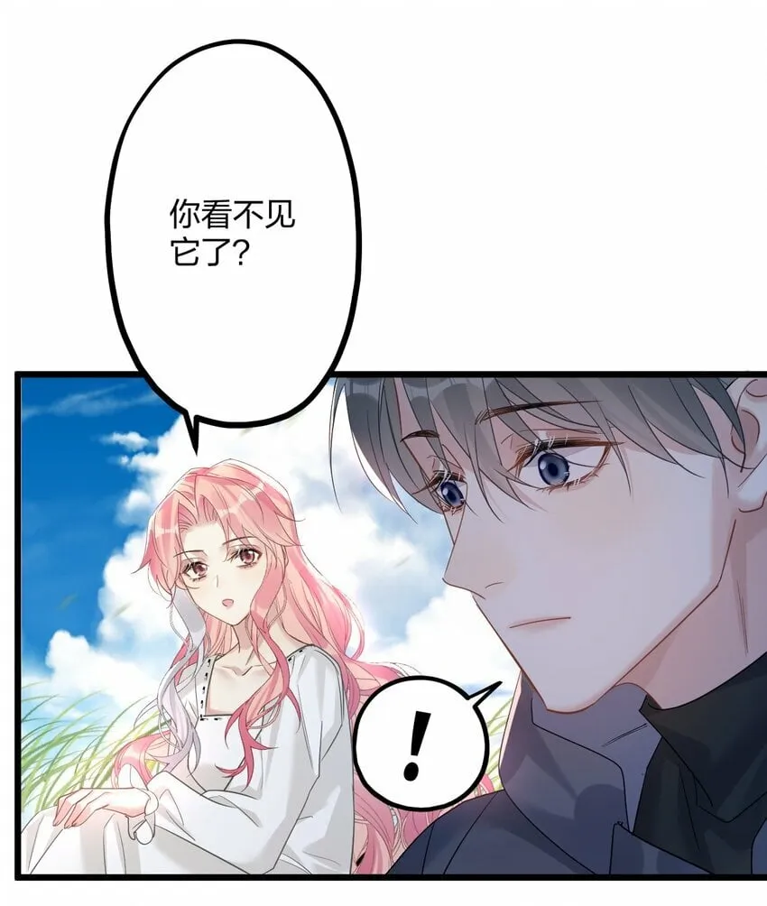 50 小碧丝 第20页