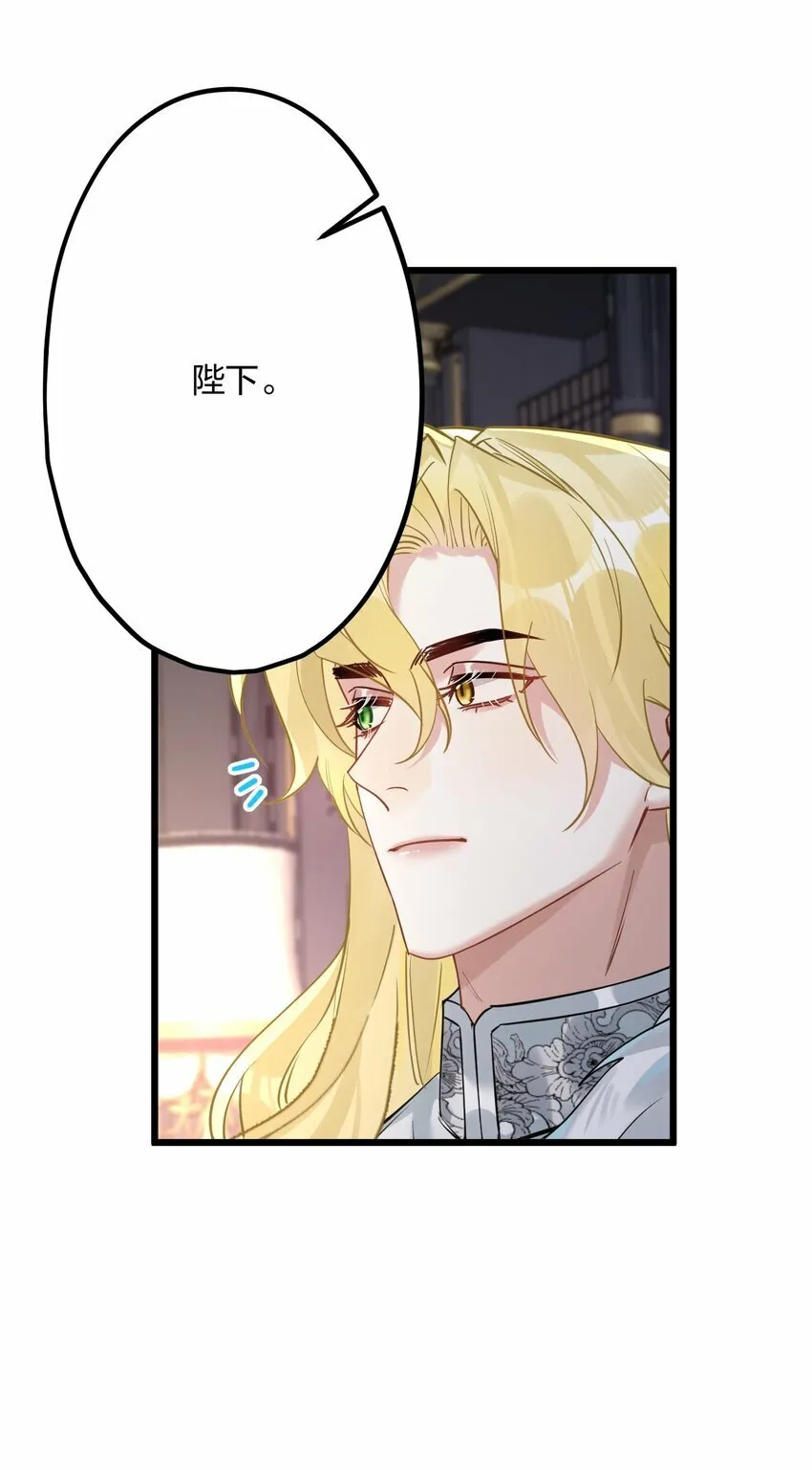 50 小碧丝 第37页