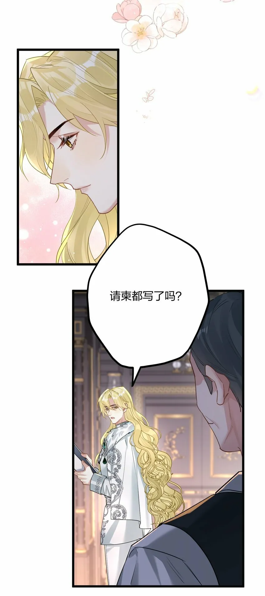 51 想念 第5页