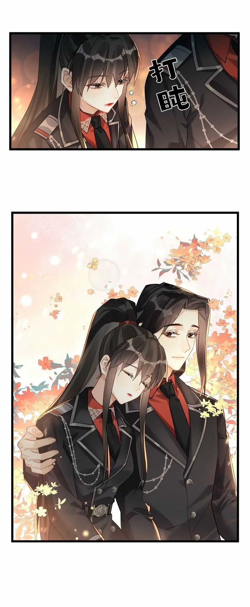 51 想念 第11页