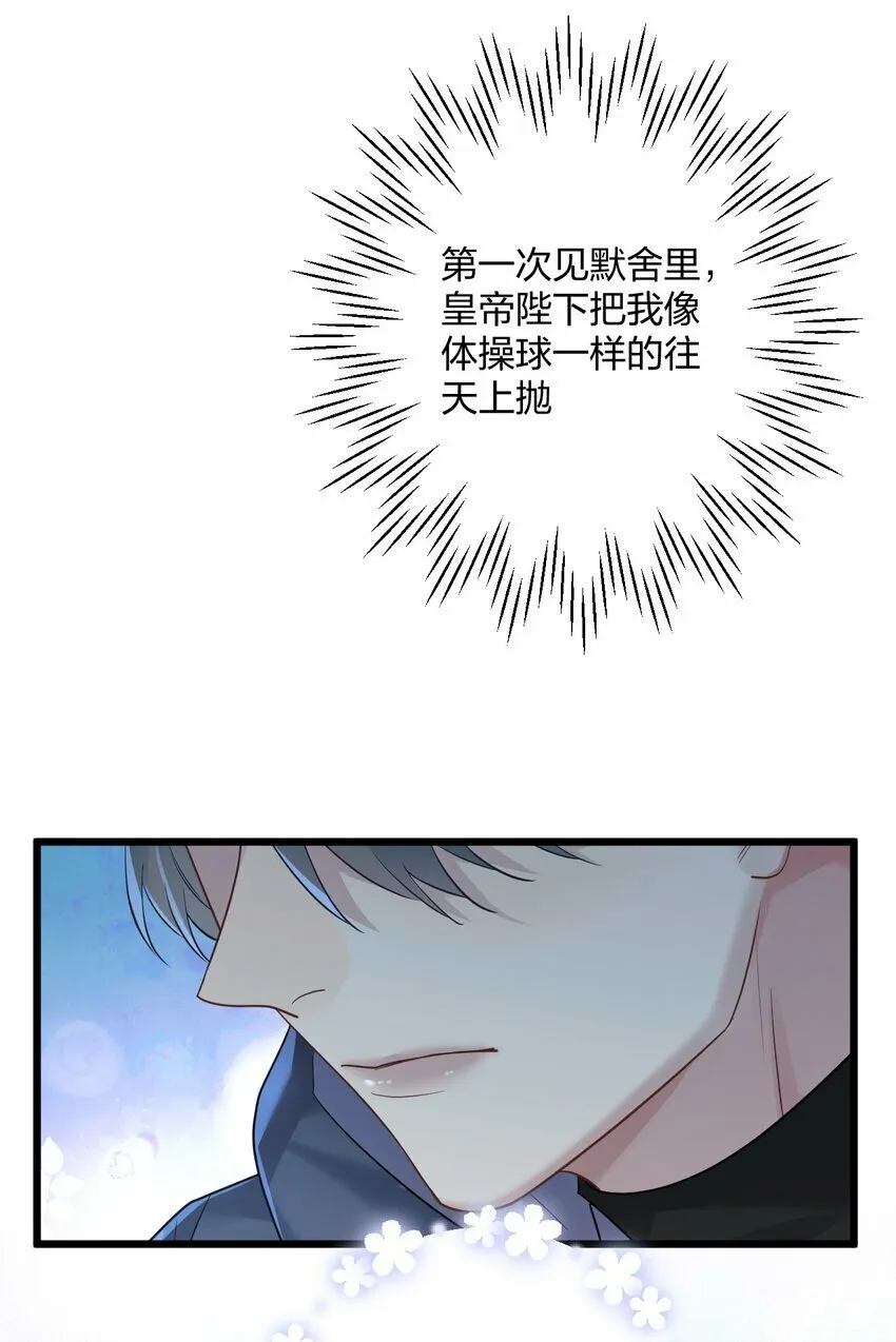 51 想念 第14页