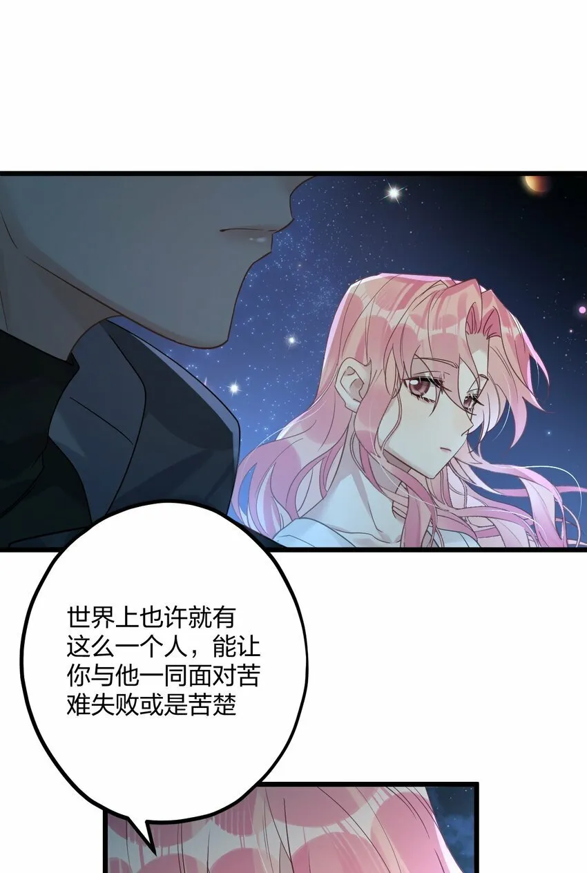 51 想念 第17页