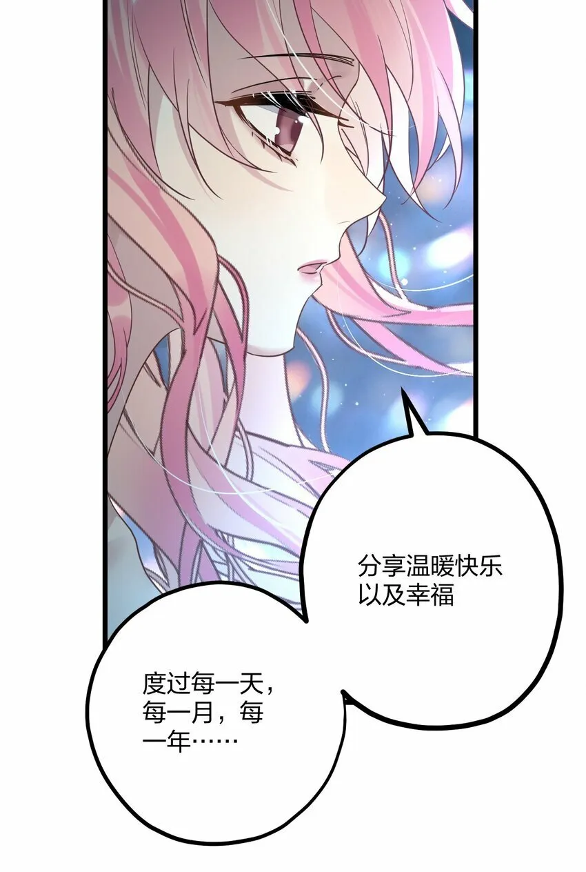51 想念 第18页