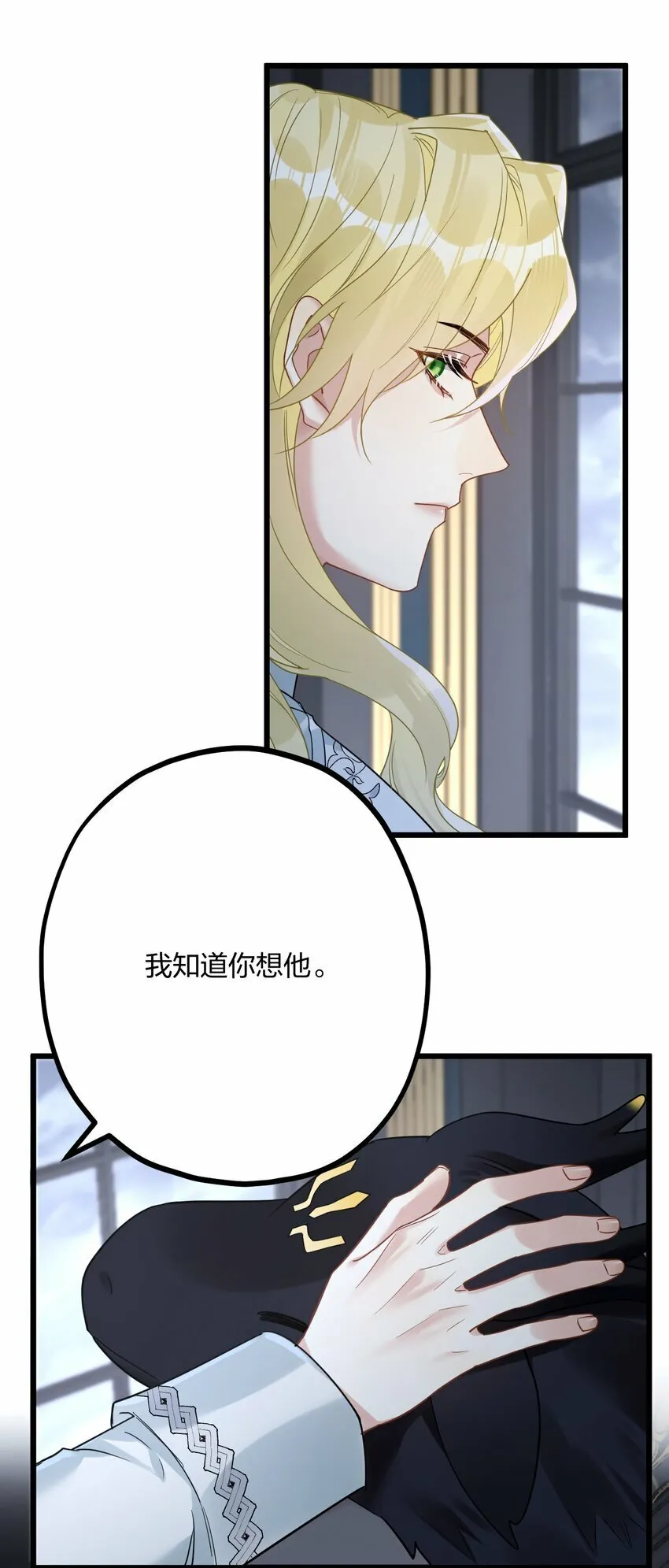51 想念 第25页