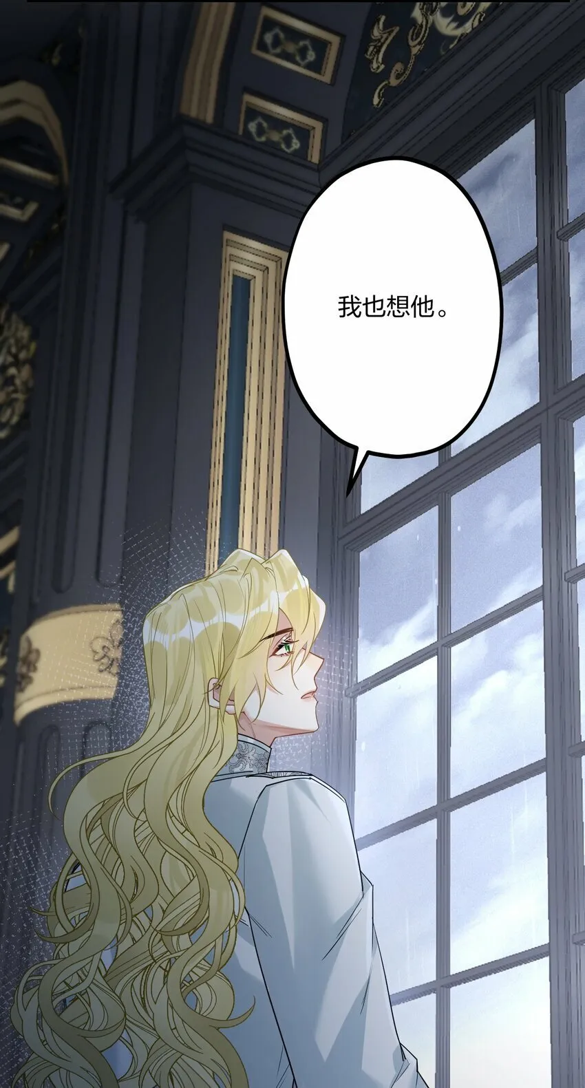 51 想念 第26页