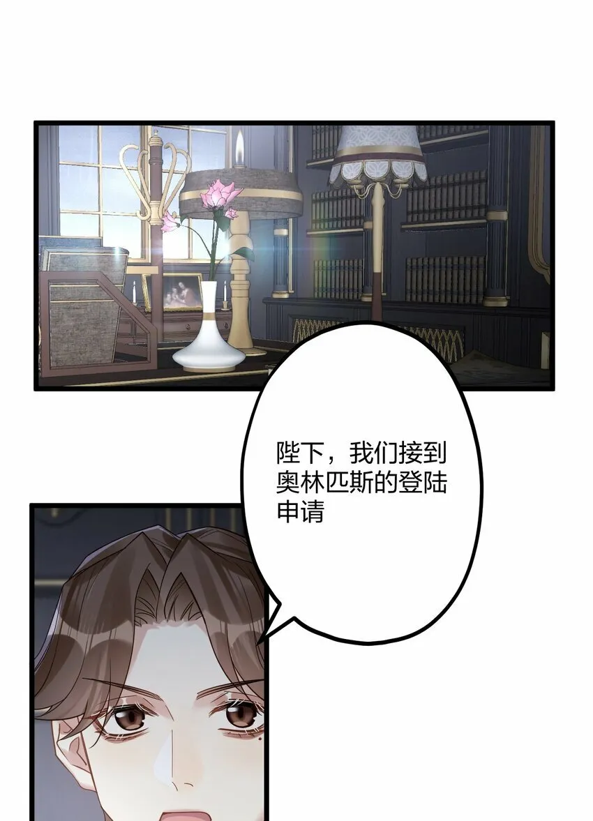 51 想念 第27页