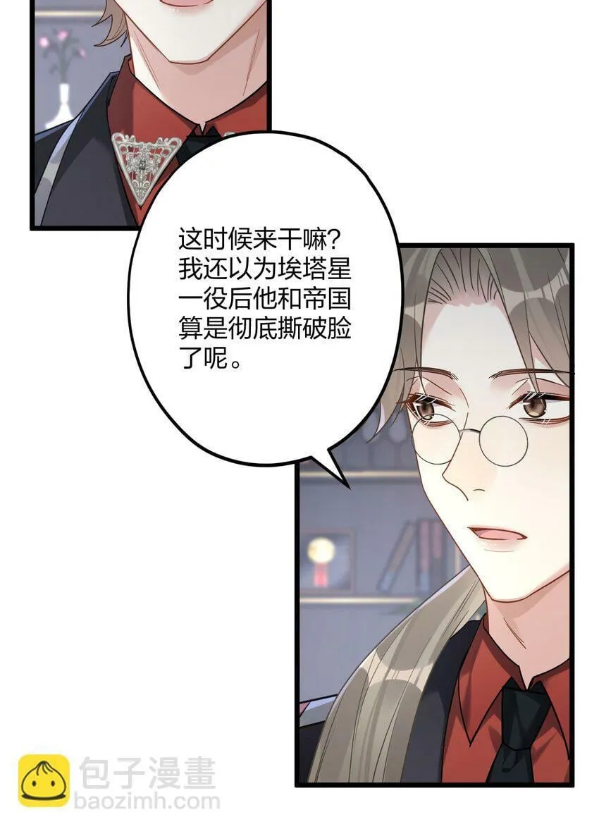 51 想念 第28页