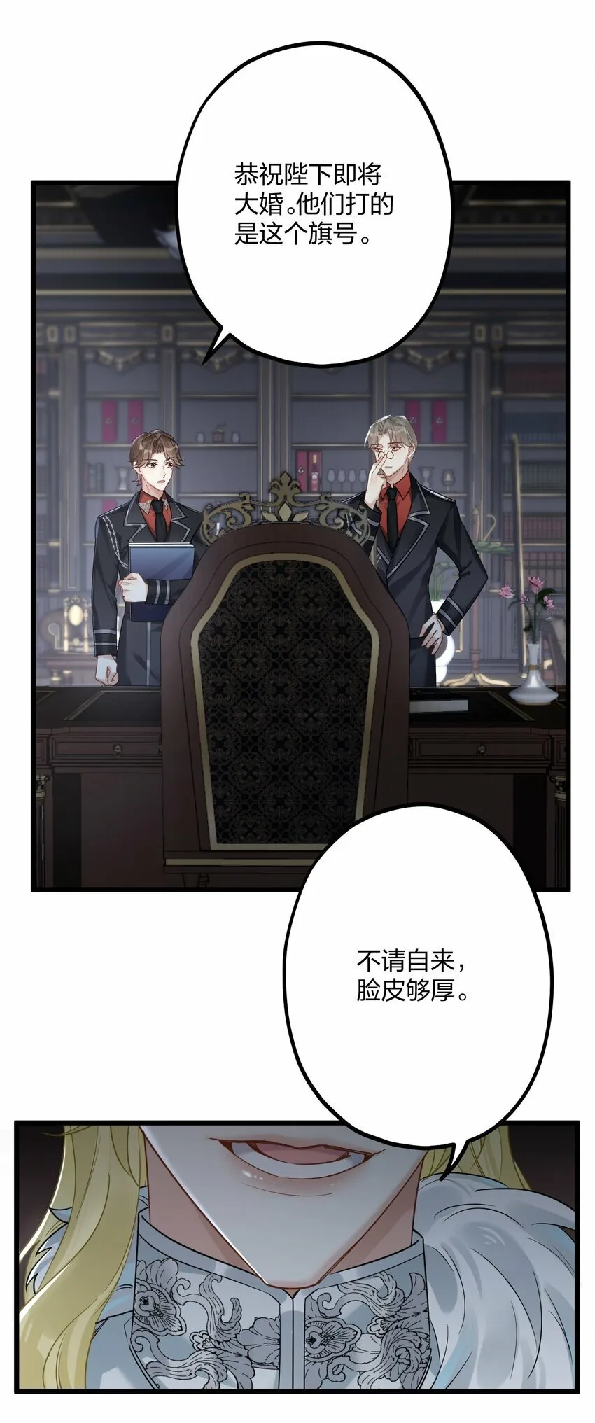 51 想念 第29页