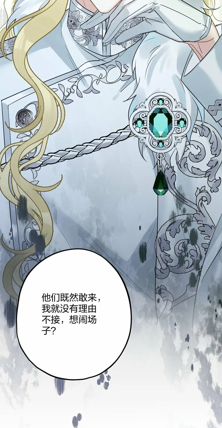 51 想念 第31页