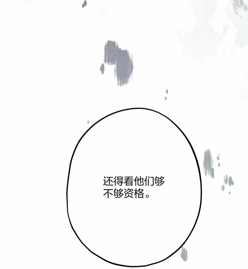 51 想念 第32页