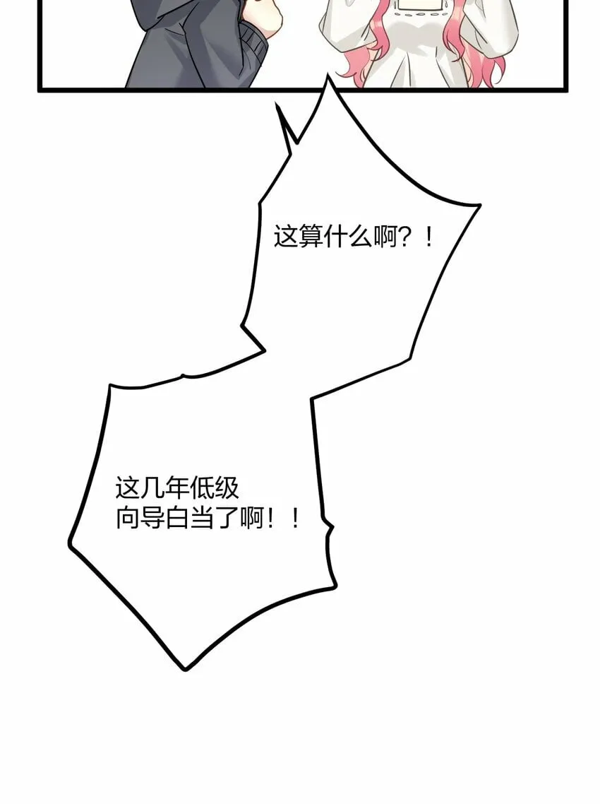 51 想念 第41页