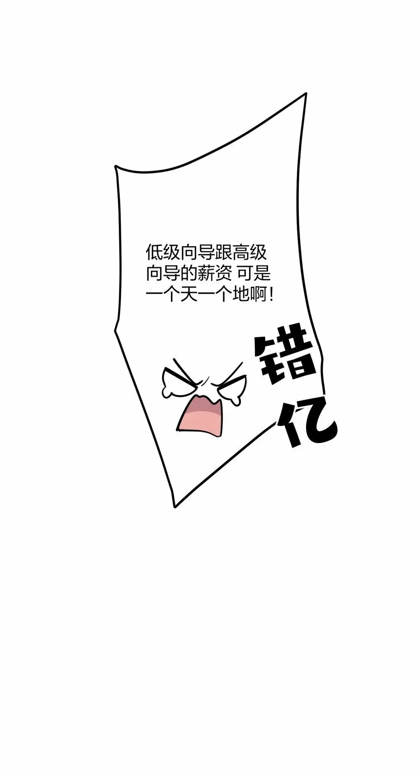 51 想念 第42页