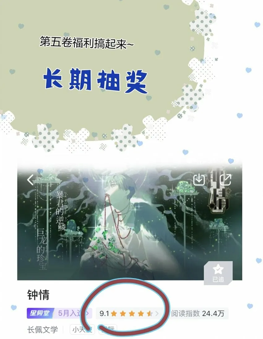 51 想念 第43页