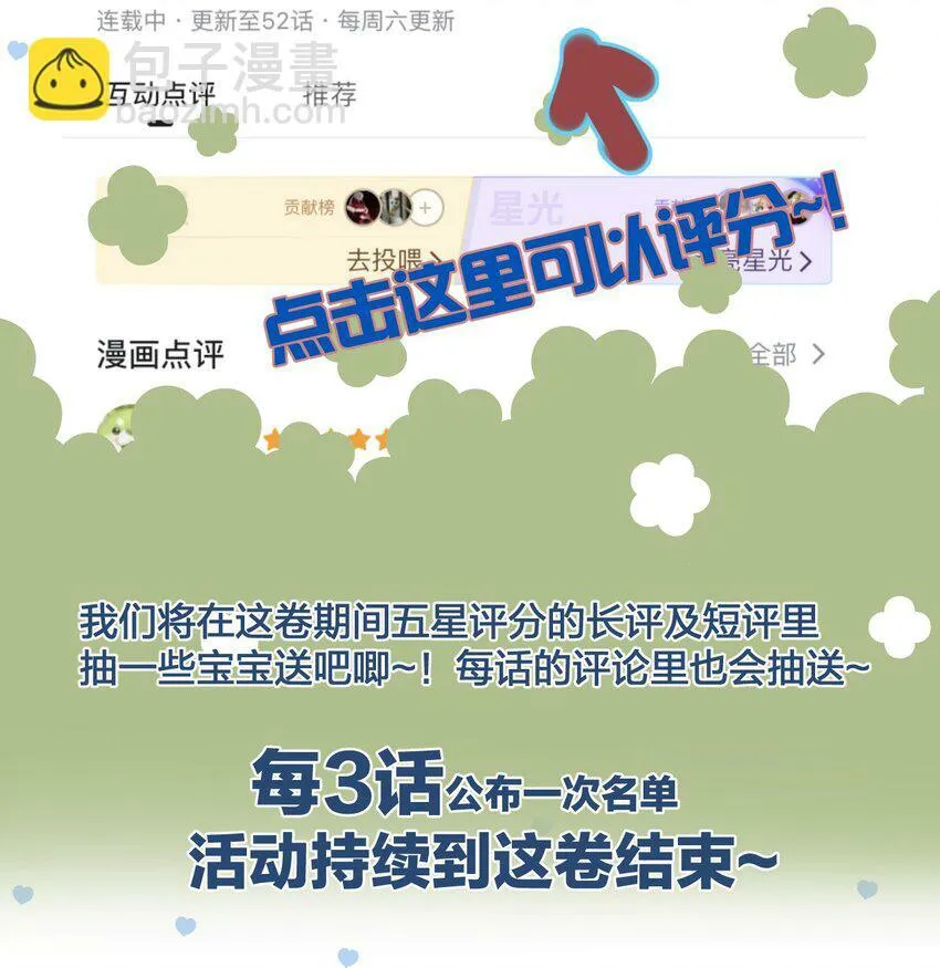 51 想念 第44页