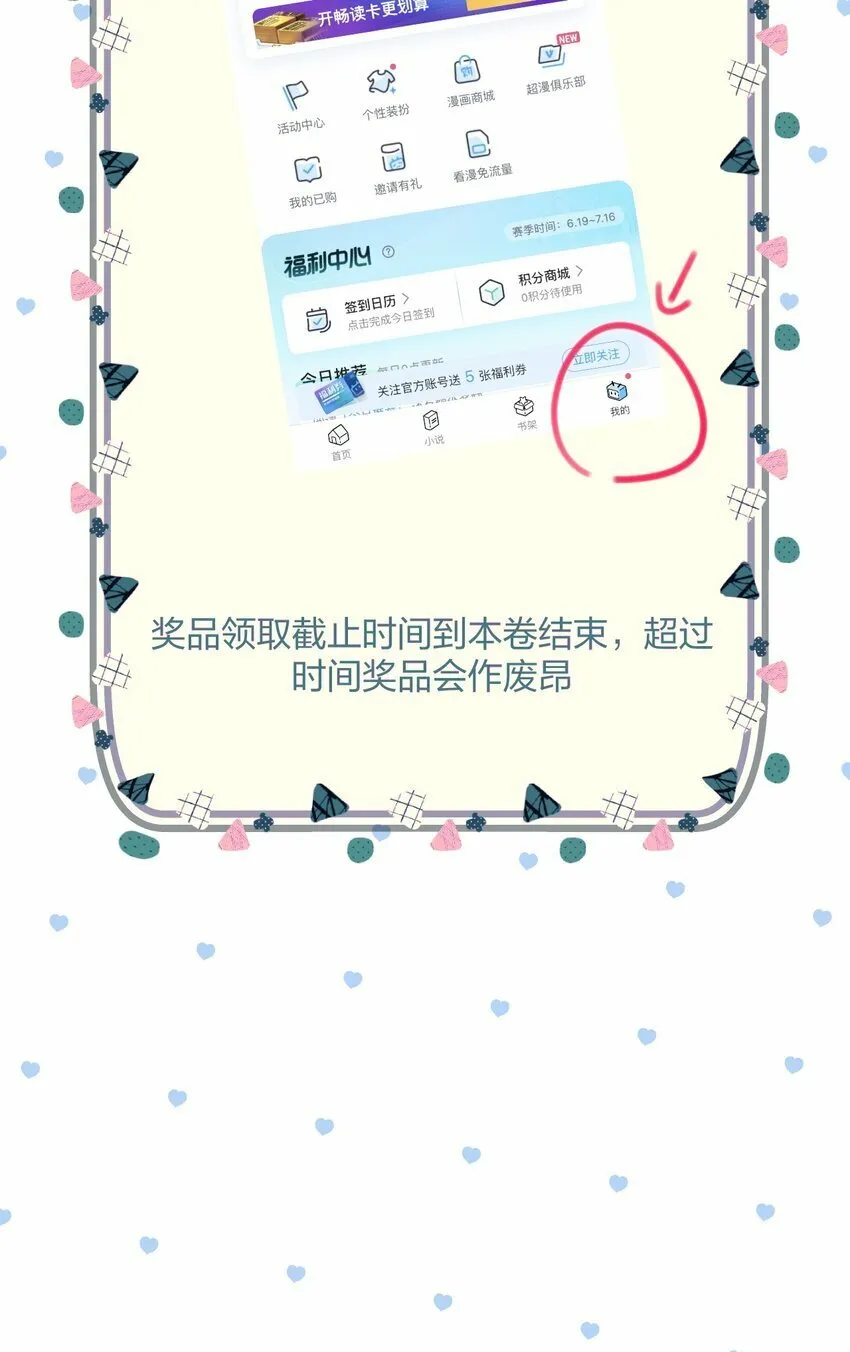 51 想念 第48页