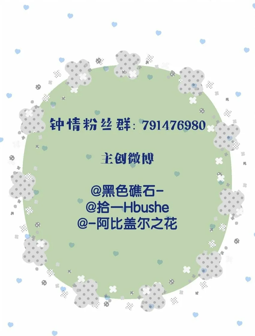 51 想念 第49页